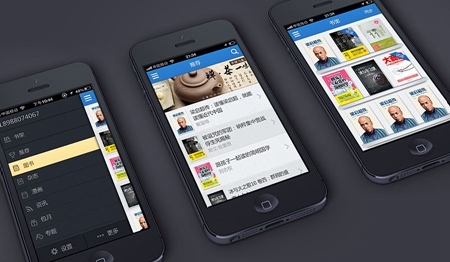 app开发