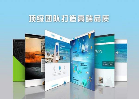app开发