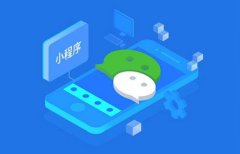微信小程序开发之购物车是怎么实现的？