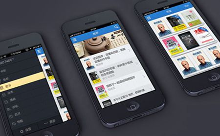 社交app开发