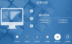 了解什么是直销软件开发，直销软件有哪些特性？