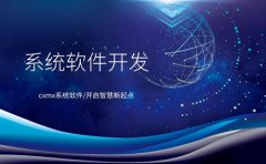 深圳小程序开发都有哪些种类？小程序开发类型解析