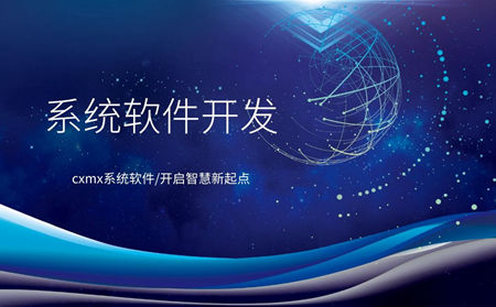 小程序开发