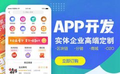 app开发行业知识你知道多少？