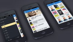 深圳市app开发公司：app开发要重视用户体验！