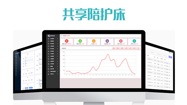 智能陪护床