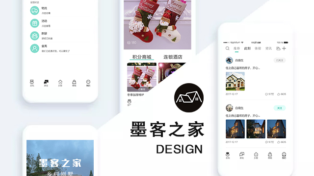 墨客之家 APP