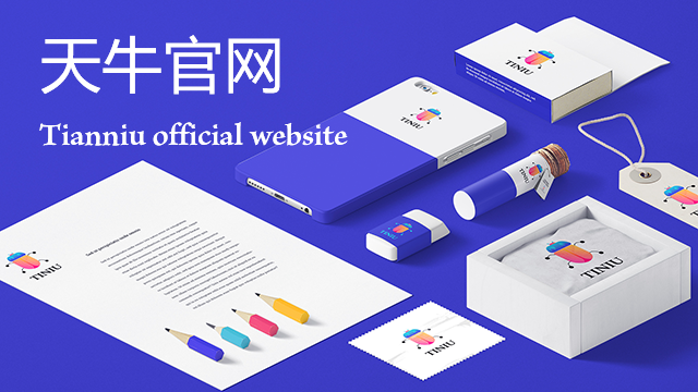 天牛官网